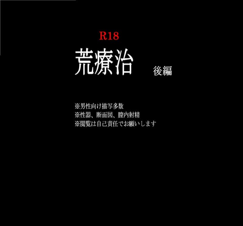 ปากบอกไม่ ใจอยากได้ ภาพ 0