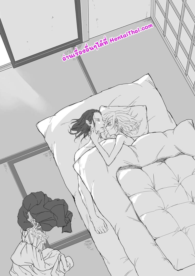 ปากบอกไม่ ใจอยากได้ ภาพ 24