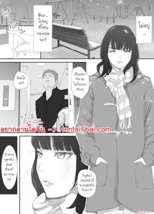 โดจิน ความผูกพันที่แตกสลาย 2 แนว sister แปลไทย