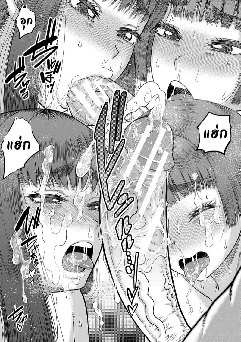 หำใหญ่ทำอะไรก็มันส์ 4 จบ ภาพ 30