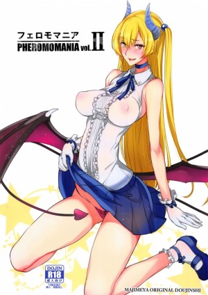 โดจิน เซ็กส์เฟรนด์ของซัคคิวบัส 2 แนว demon girl แปลไทย