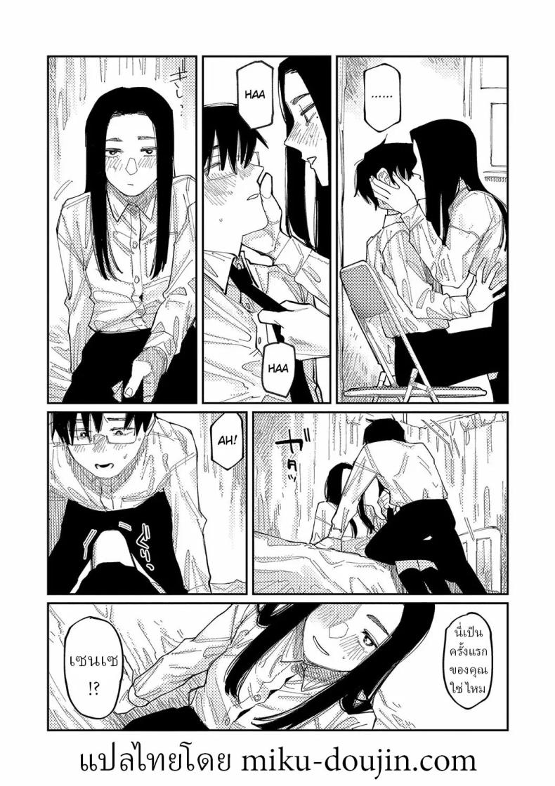 วันนี้ในอีก10ปี ภาพ 13