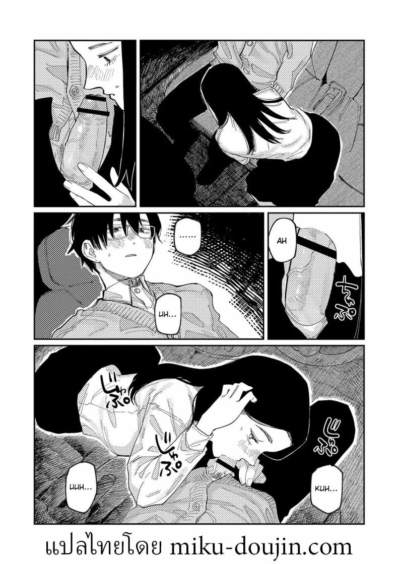 วันนี้ในอีก10ปี ภาพ 27