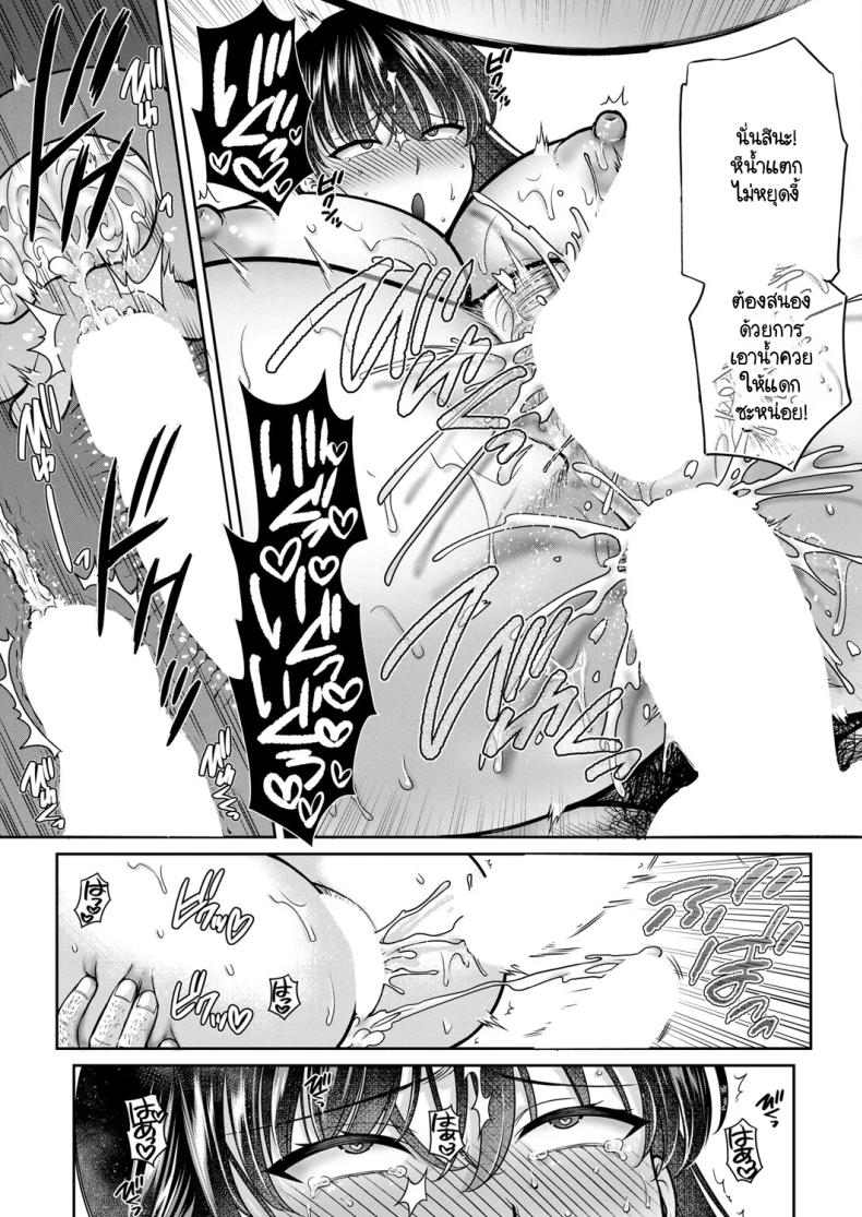 อีกนานไหมกว่าคุณจะกลับ ภาพ 22