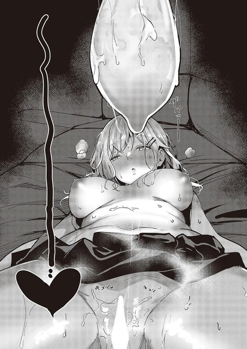 ความรักมันคืออะไร ภาพ 31