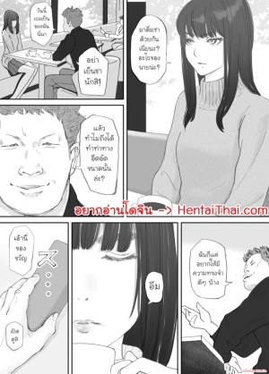 โดจิน ความผูกพันที่แตกสลาย 3 แนว sister แปลไทย