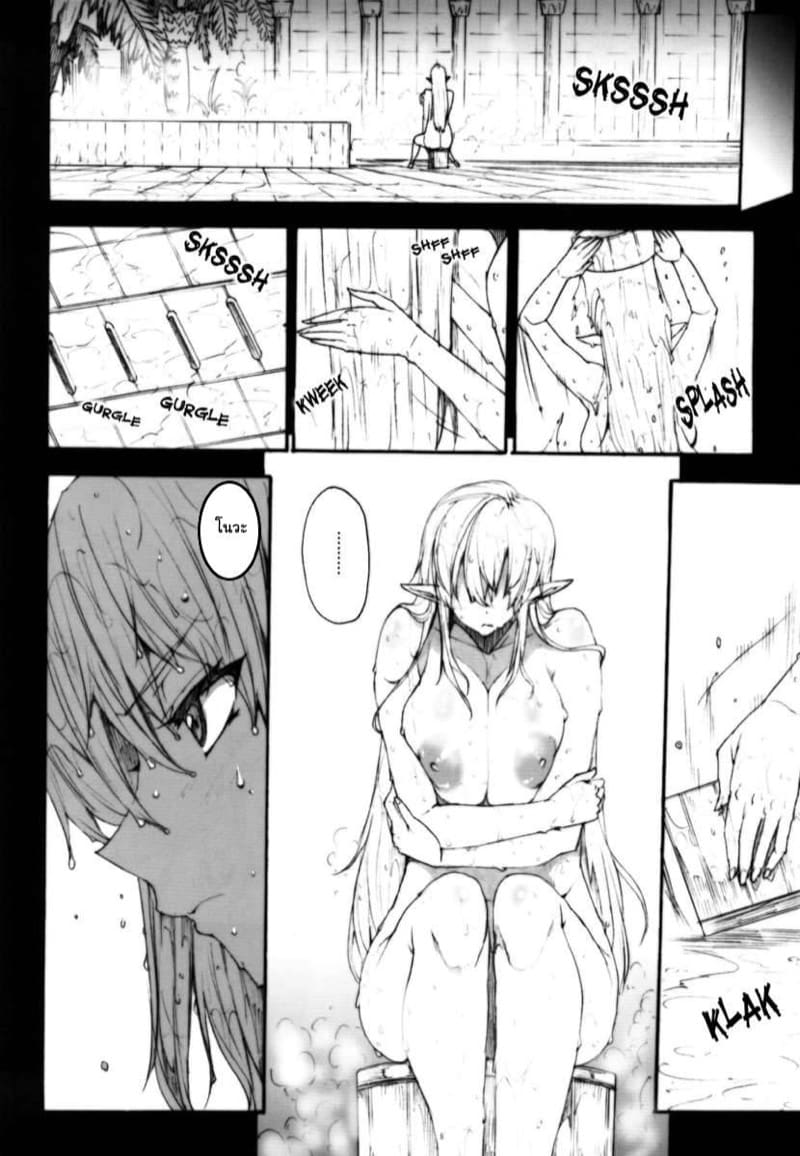 ควีนเบลดทาสกาม 3 ภาพ 12