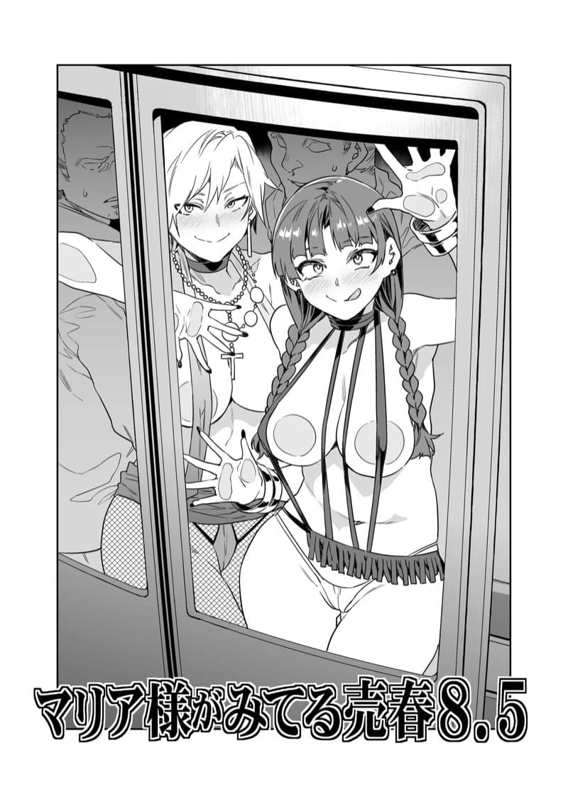 อ่านโดจิน เล่นเสียวบนรถไฟ แปลไทย