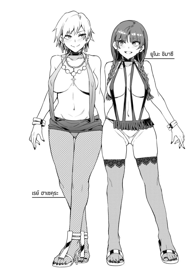 เล่นเสียวบนรถไฟ ภาพ 1