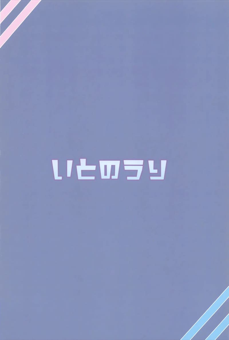หน้าอกที่เบ่งบานในสวนศักดิ์สิทธิ์ ภาพ 24