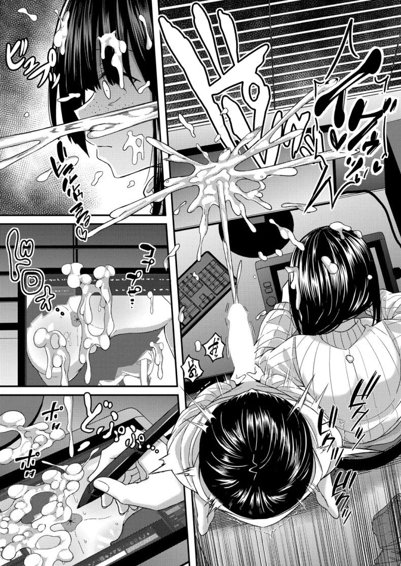 การปั่นต้นฉบับของรุ่นพี่ ภาพ 8