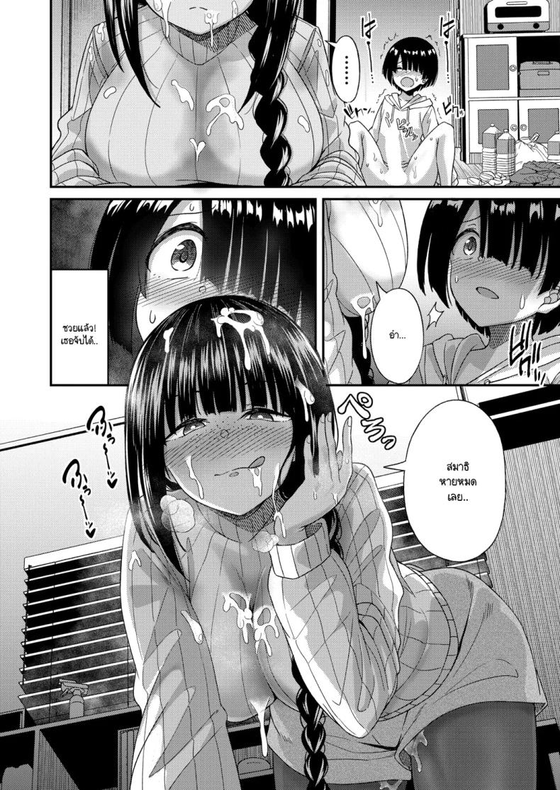 การปั่นต้นฉบับของรุ่นพี่ ภาพ 9