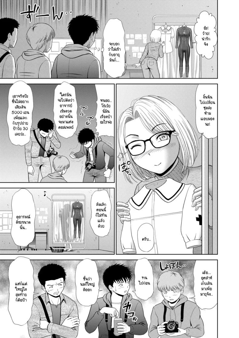 ชอบถ่ายรูปมากขนาดนั้น ภาพ 4