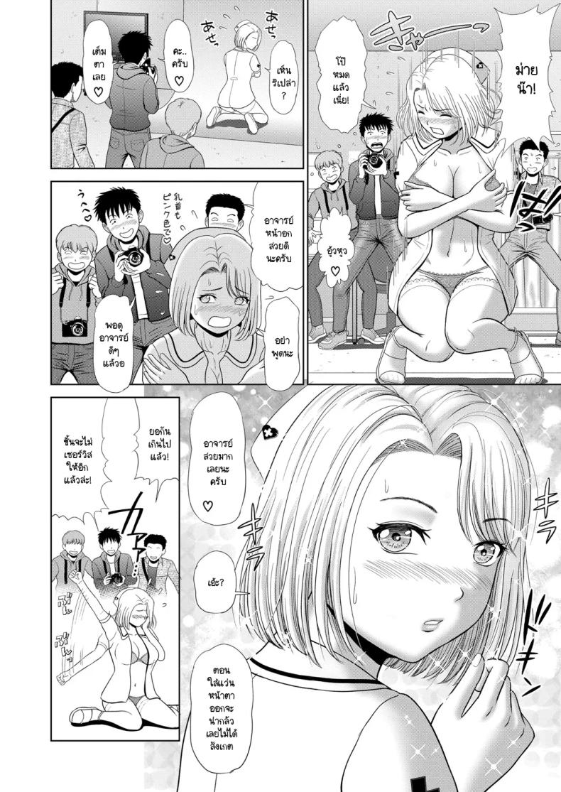 ชอบถ่ายรูปมากขนาดนั้น ภาพ 7