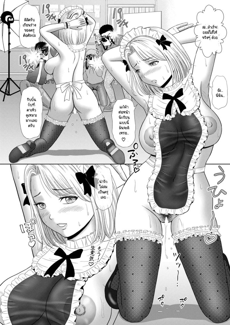 ชอบถ่ายรูปมากขนาดนั้น ภาพ 11