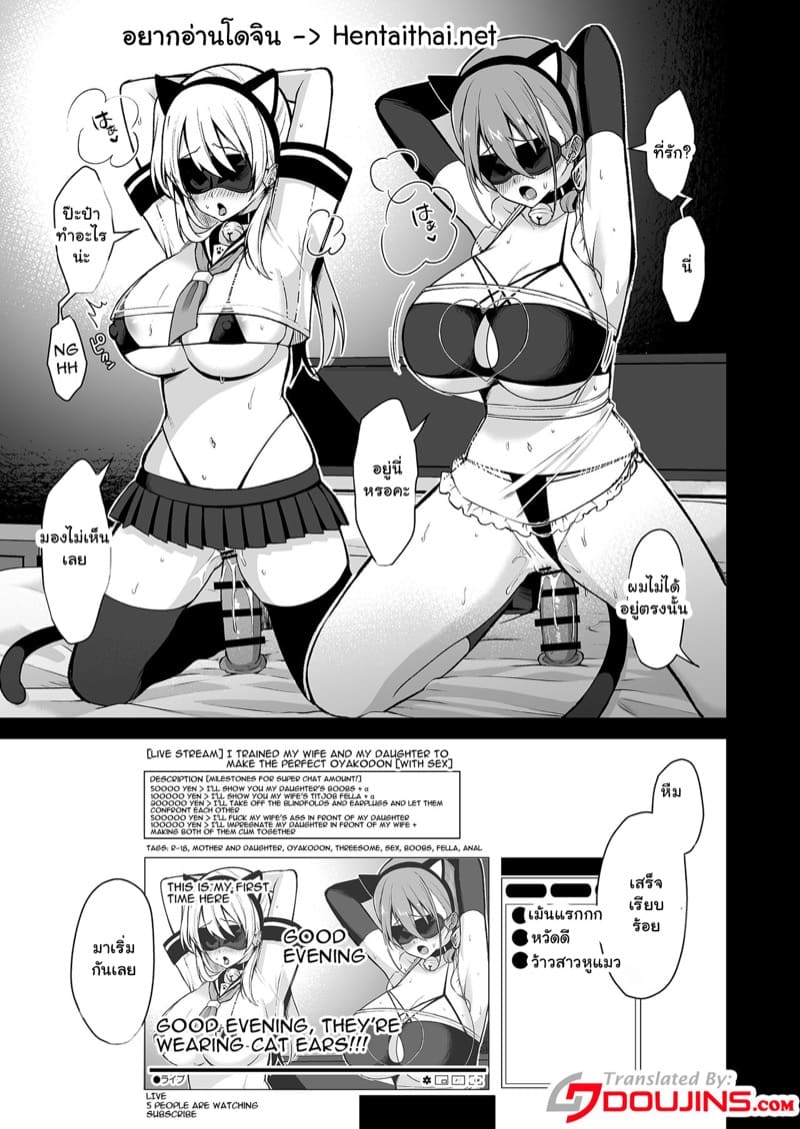 พ่อเลี้ยงรับจบ 4 ภาพ 1