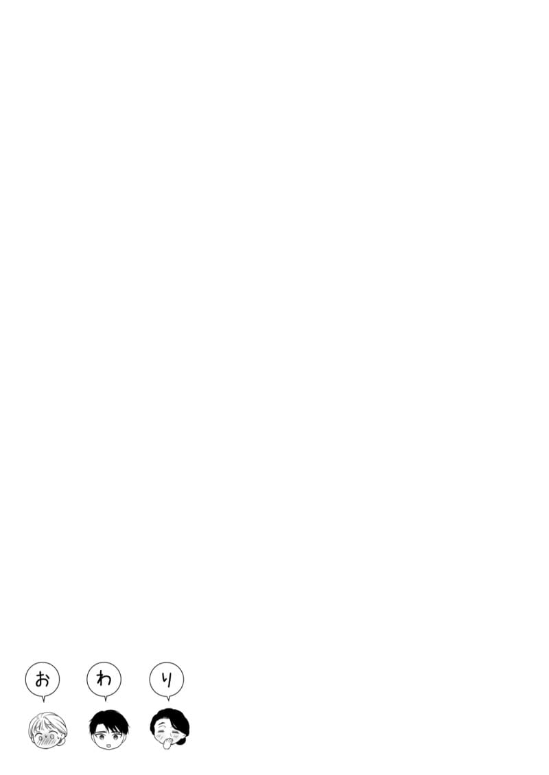 ความรักจากท่านสามี 2.2 ภาพ 64