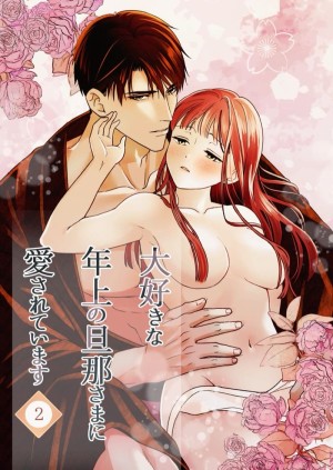 โดจิน ความรักจากท่านสามี 2.2 แนว mosaic censorship แปลไทย
