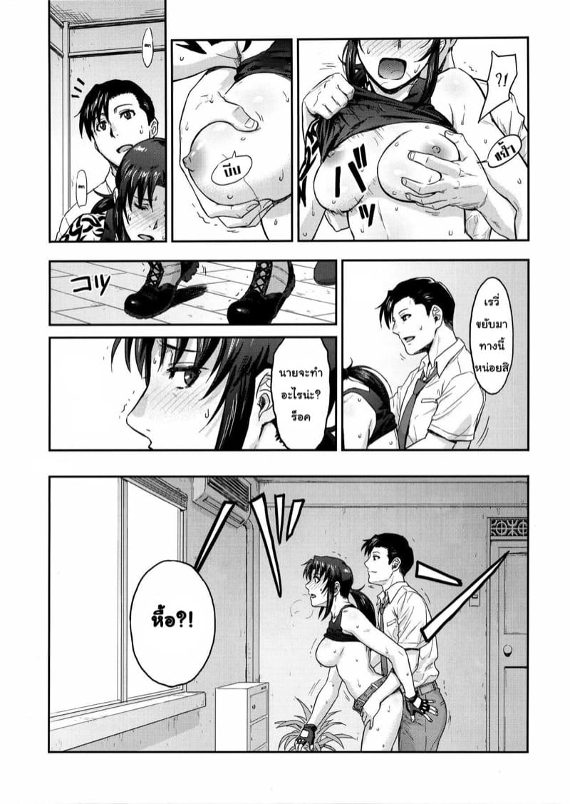 กินยาผิด ฟิตปึ๋งปั๋ง ภาพ 12