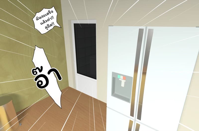 ตัณหาแห่งบาป 3.1 ภาพ 38