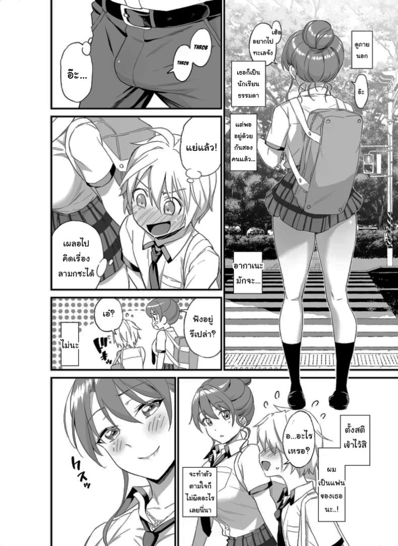 ปิดเทอมแล้วมาสนุกกันเถอะนะ ภาพ 3