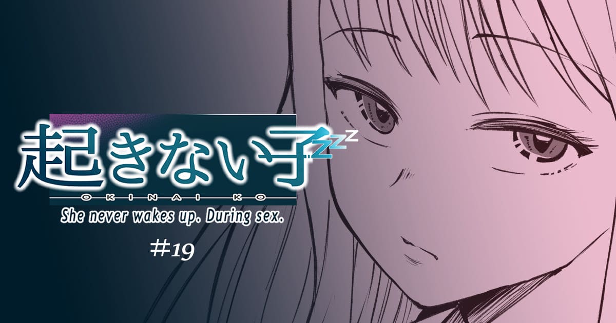 หลับคาเงิน ทะลุคาถุง