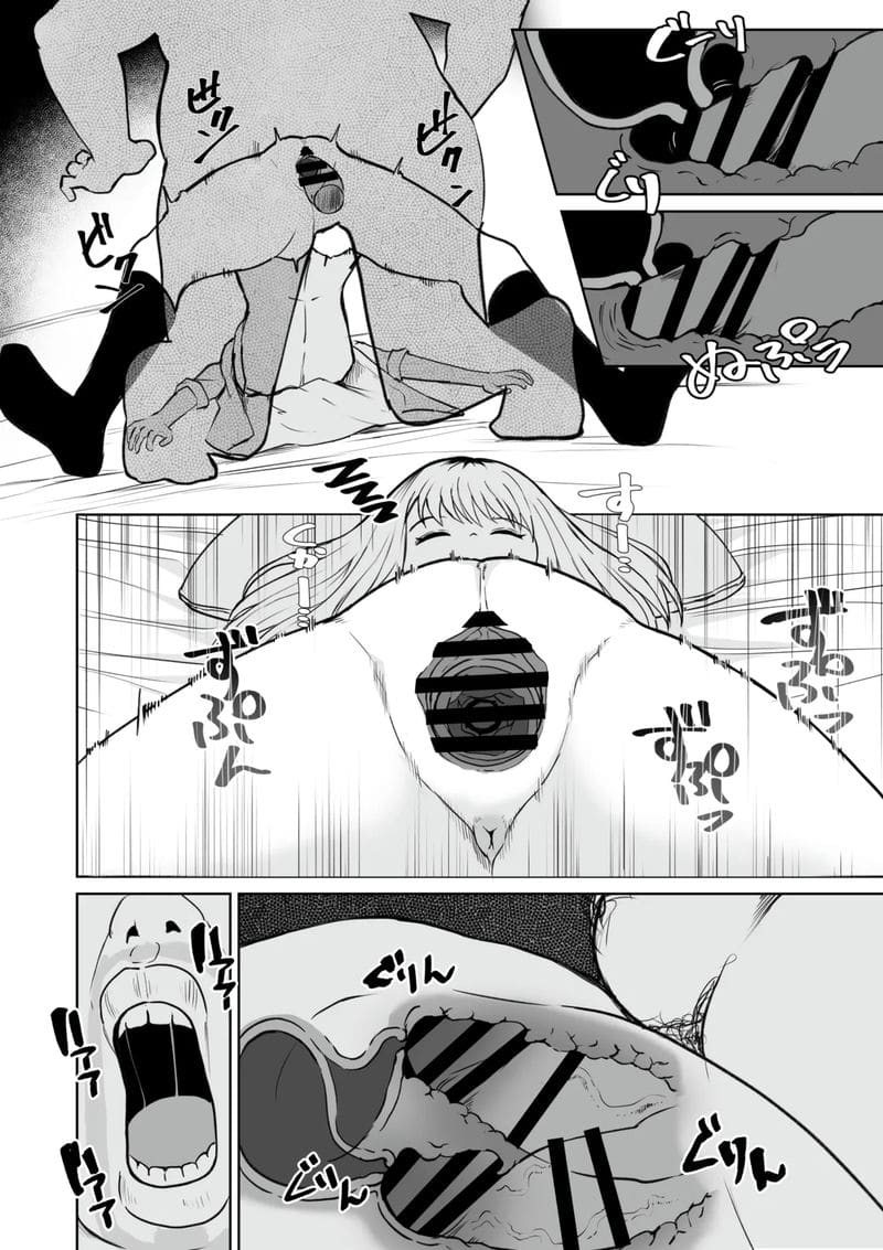 หลับคาเงิน ทะลุคาถุง ภาพ 6