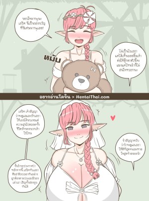 โดจิน จากสามีสู่คนรับใช้ แนว full color แปลไทย