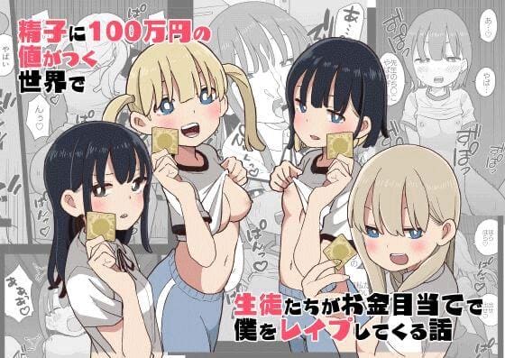 รีดน้ำเป็นงานเสริม ภาพ 0