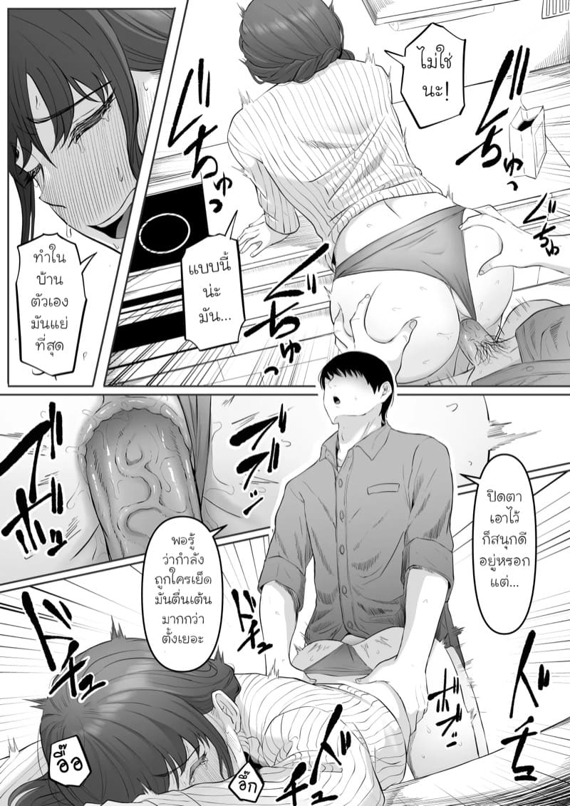 ร้านสำหรับคนชอบบั้นท้าย 1 ภาพ 15