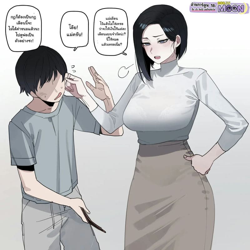 เอาเงินลูกเงินผัวมาขี่ควย