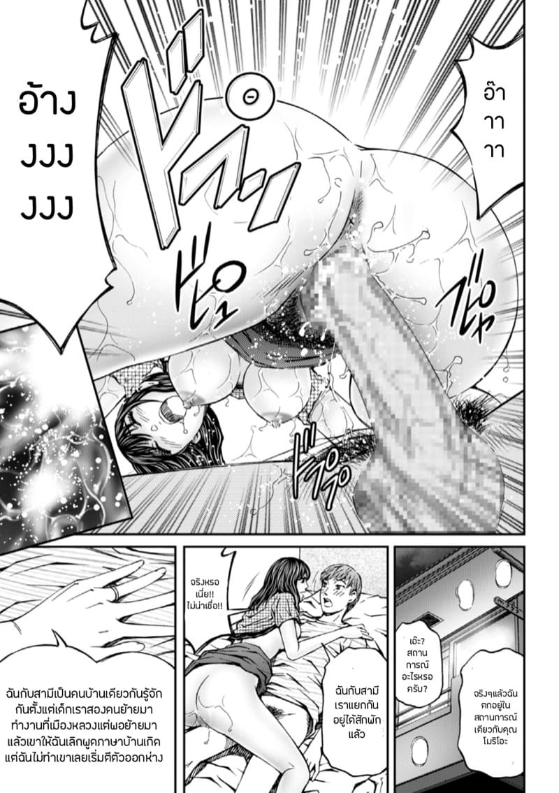 แอบปิ๊งเมียข้างบ้าน ภาพ 16