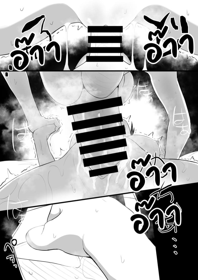 แฟนสาวที่ชอบแบบช้าๆ 3 ภาพ 12