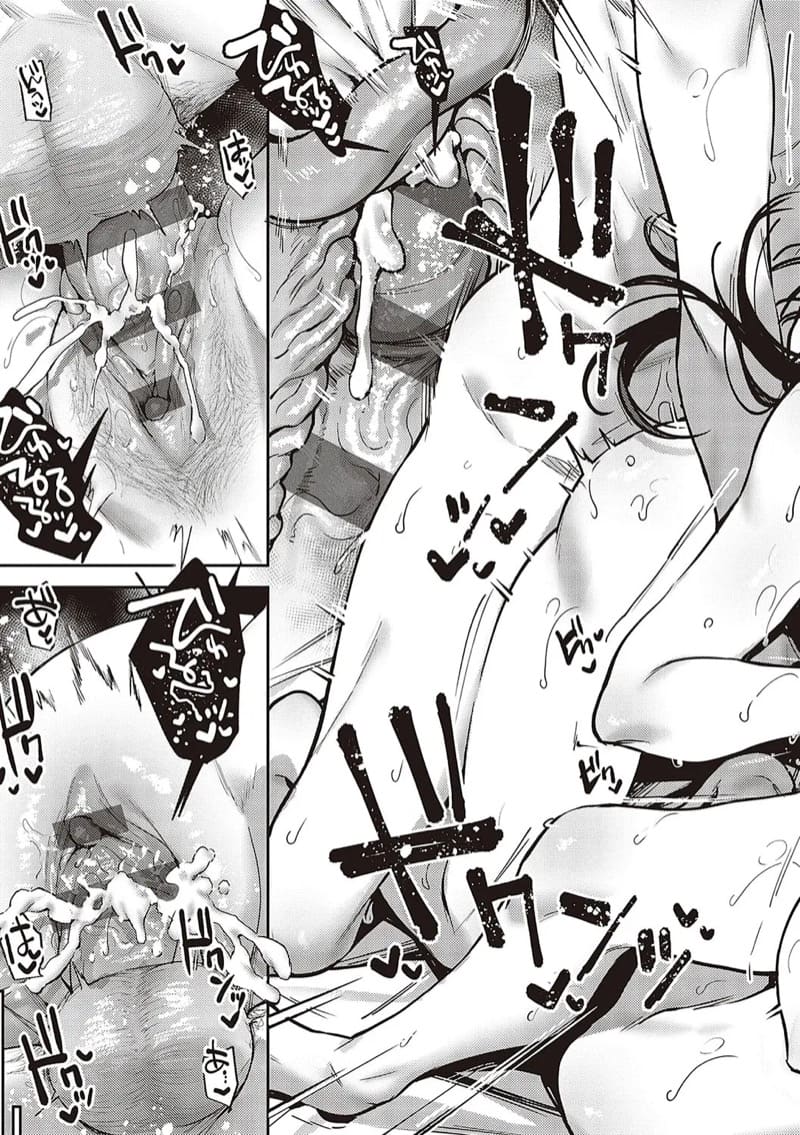 เป็นเพราะจารย์ ร่านเองนะ 4 ภาพ 48