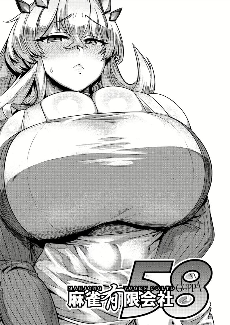 เช้าใจผิดนิดหน่อย ภาพ 1