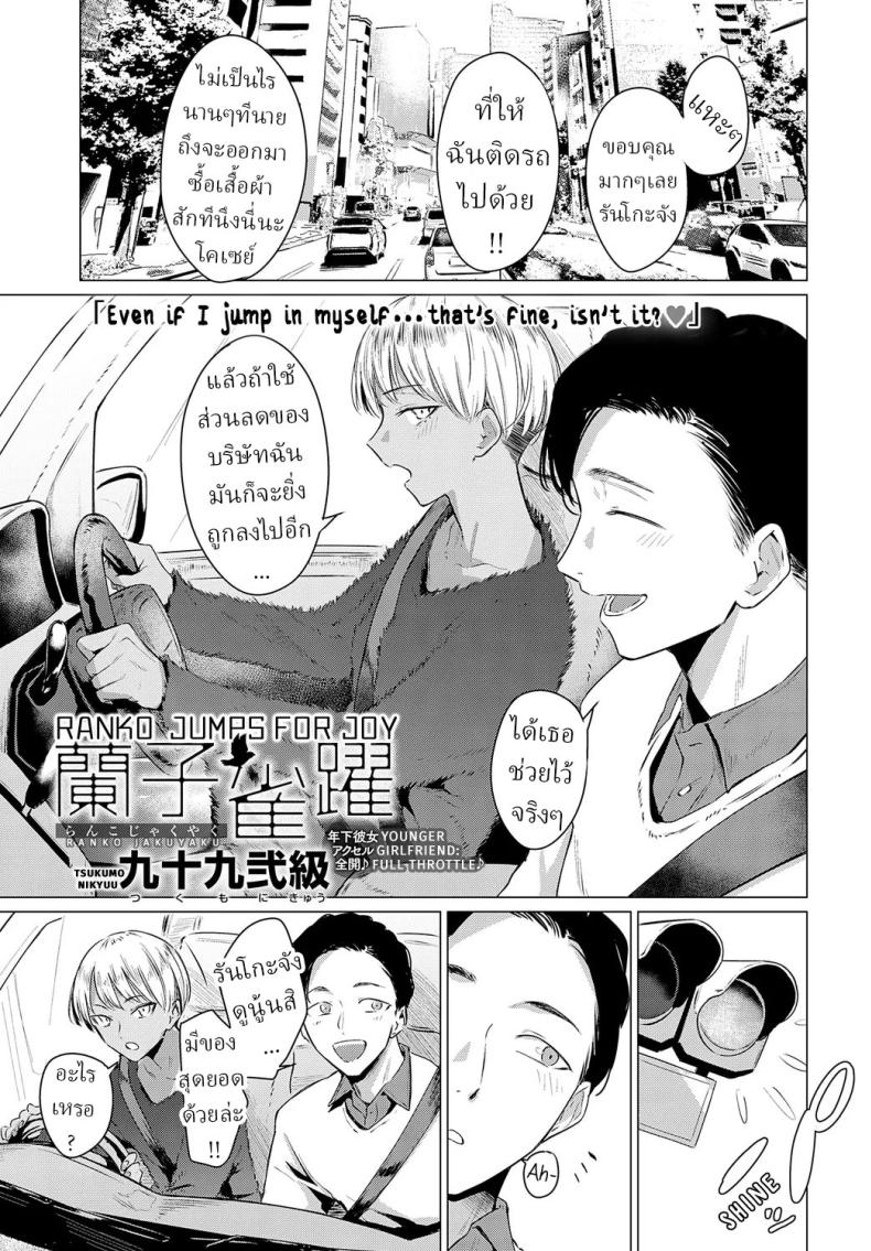 ปราสาทกลางกรุง