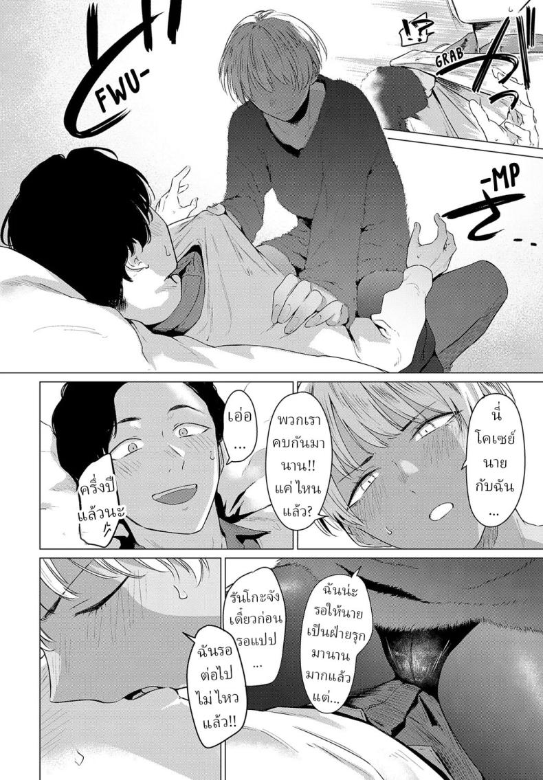 ปราสาทกลางกรุง ภาพ 5