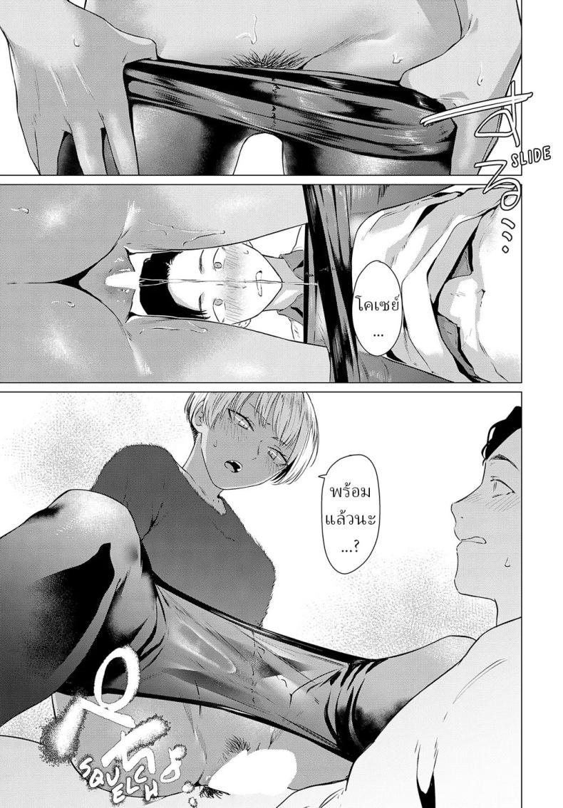 ปราสาทกลางกรุง ภาพ 8