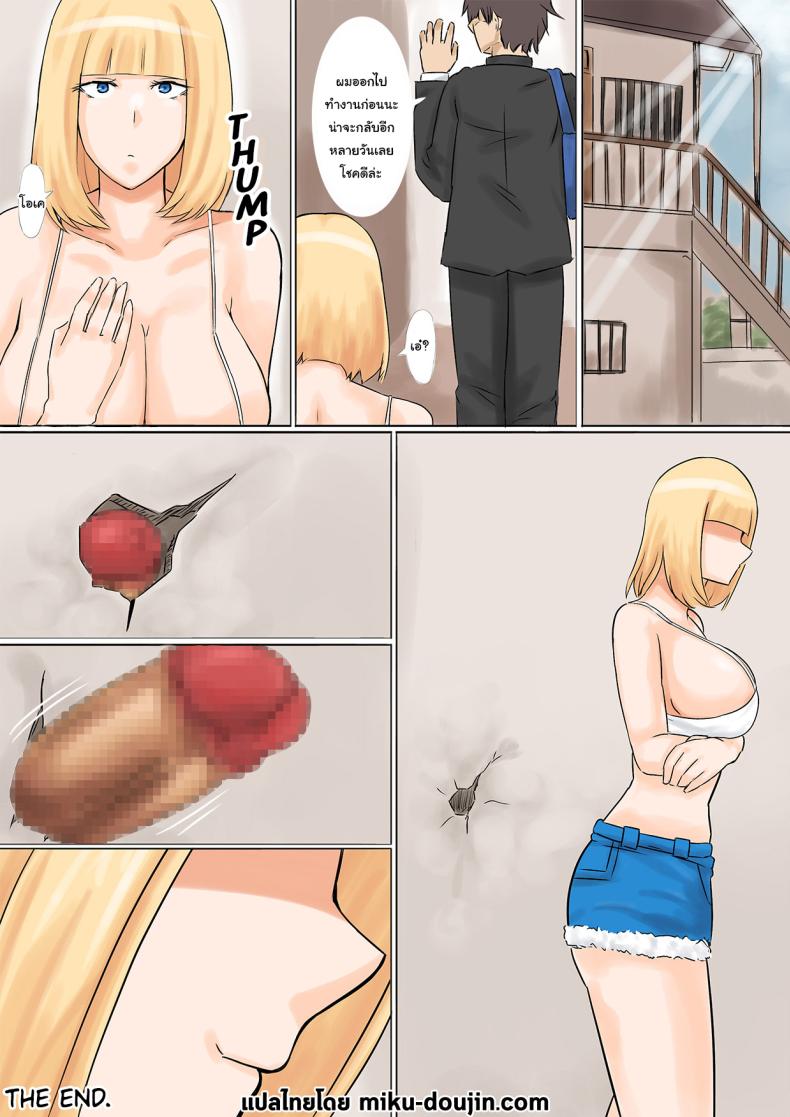 รักผ่านรูกับสาวข้างห้อง ภาพ 32