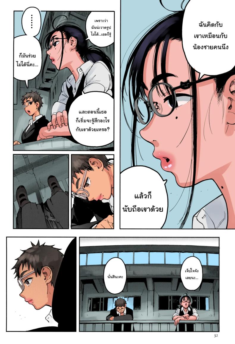 แอบมาทำอะไรไม่บอกเหรอ ภาพ 26