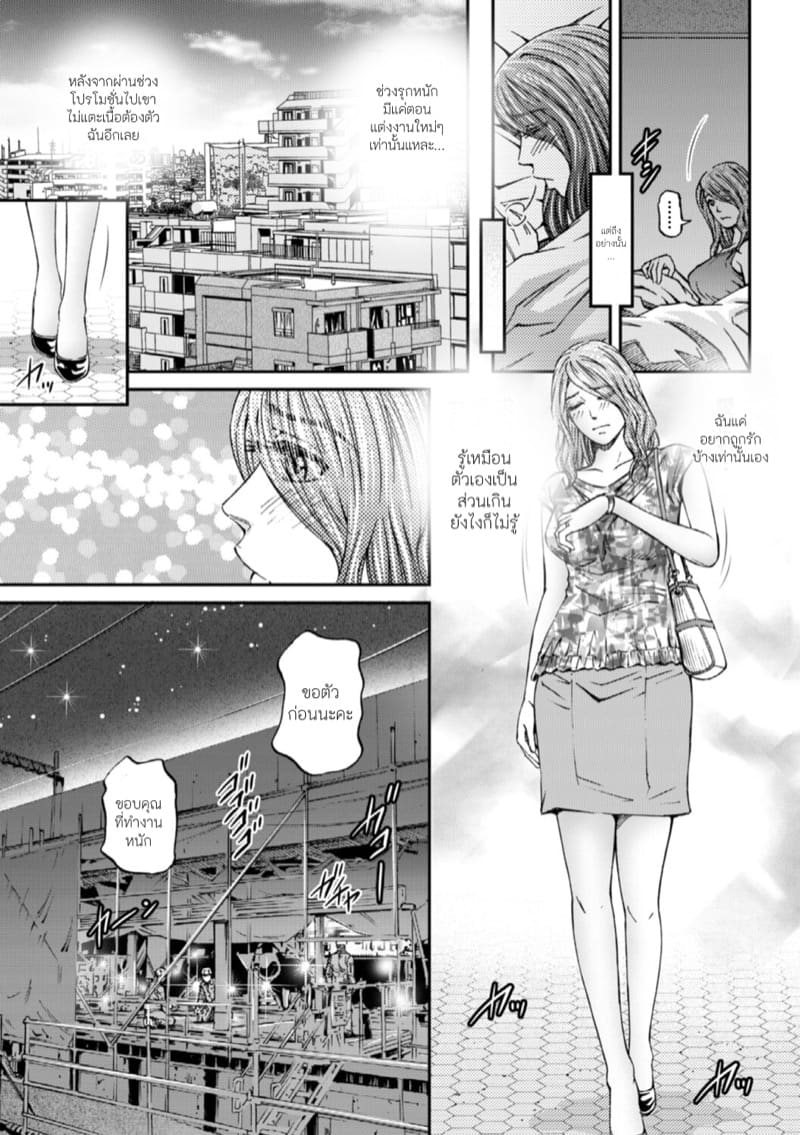 เมนูนี้อร่อนจนร้อง ซี๊ด~ ภาพ 2