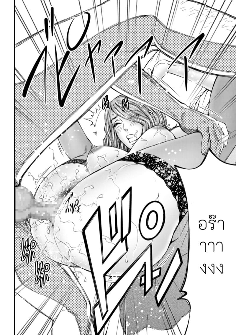 เมนูนี้อร่อนจนร้อง ซี๊ด~ ภาพ 15