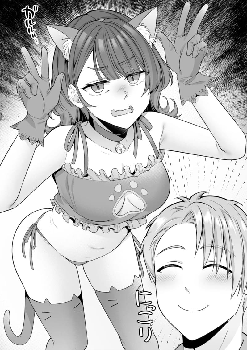 คิดเกินเลย ภาพ 28