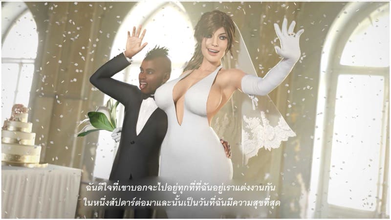ลาร่าเมียใหม่สุดแจ่มของชายชาวเผ่าที่โชดดี ภาพ 57