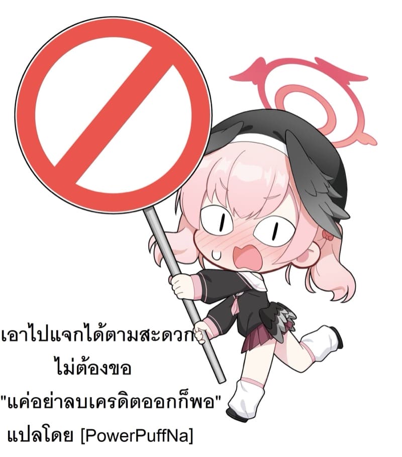 การไปบ่อออนเซ็นลับ ก็อาจจะโดนคนชวนมีเซ็กส์ก็ได้ ภาพ 20