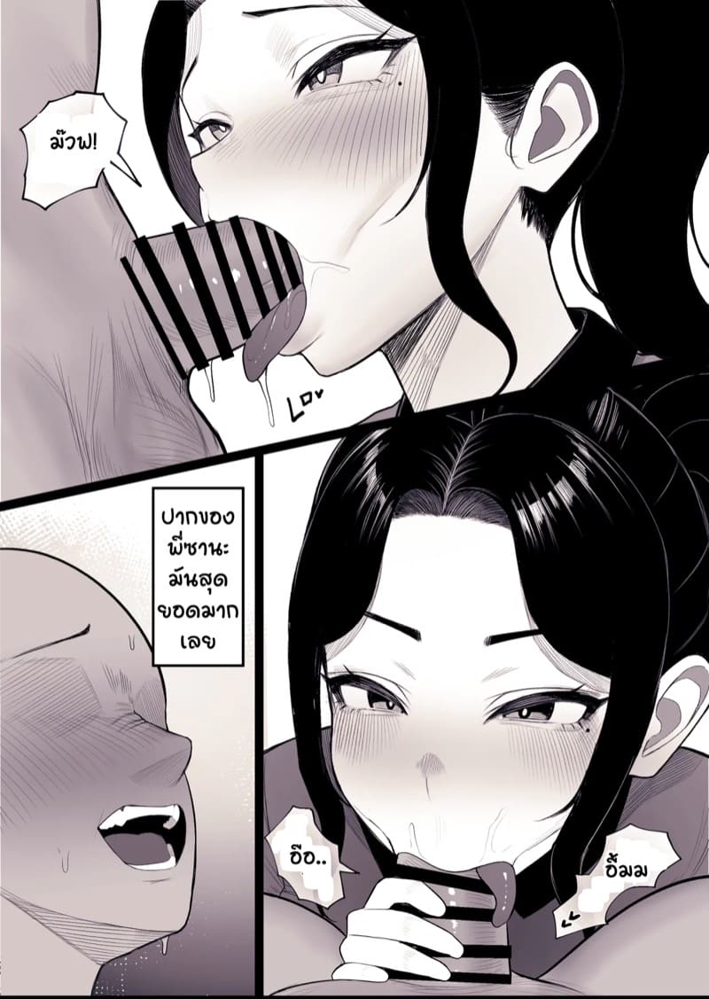 ครอบครัว