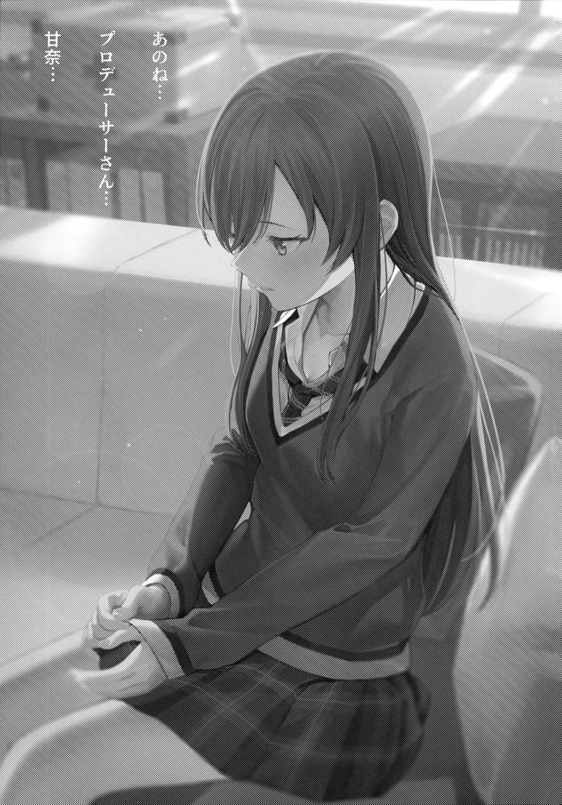 เรื่องหนักใจของไอดอลอามานะ 1 ภาพ 1