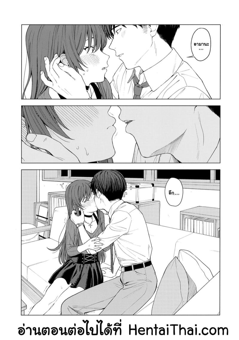 เรื่องหนักใจของไอดอลอามานะ 1 ภาพ 33