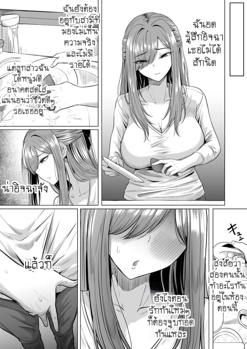 ผัวที่บ้านมันไม่ได้เรื่องก็ล่อแฟนลูกมันซะเลย 1 ภาพ 7