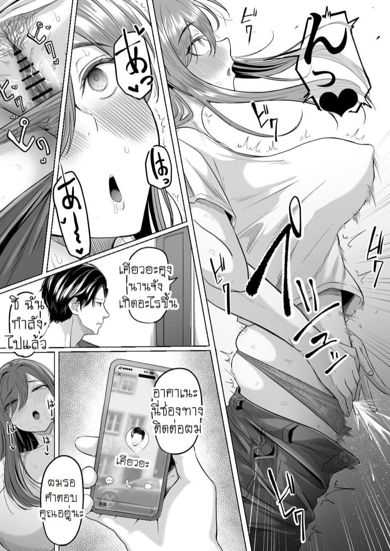 ผัวที่บ้านมันไม่ได้เรื่องก็ล่อแฟนลูกมันซะเลย 1 ภาพ 12